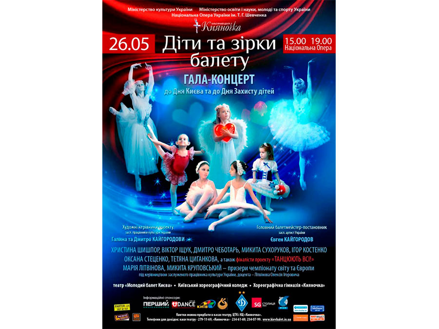 Афіши, плакати, постери