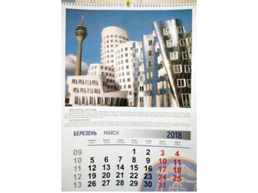 Календарі на 2023 рік